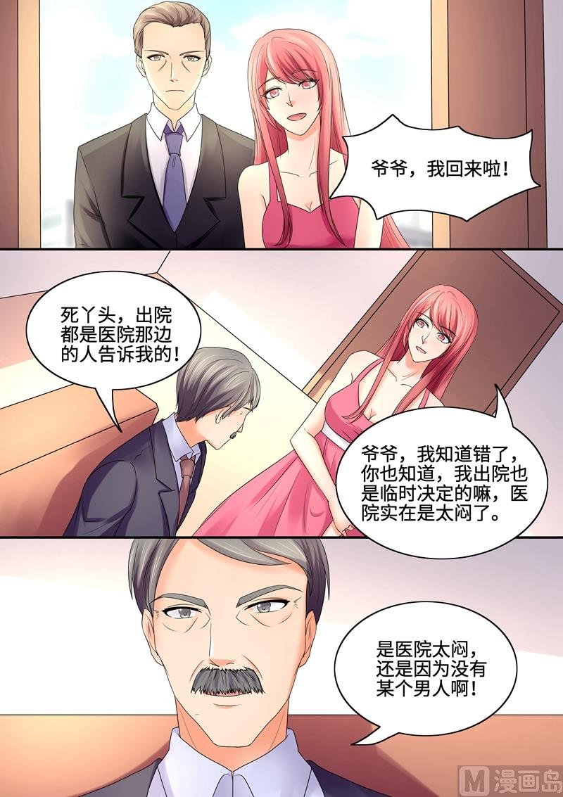 第64话：我也不饿