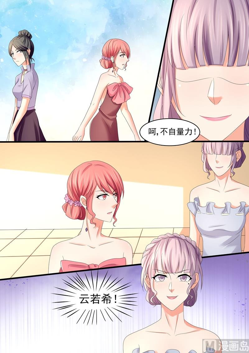第68话：保护自己的幸福