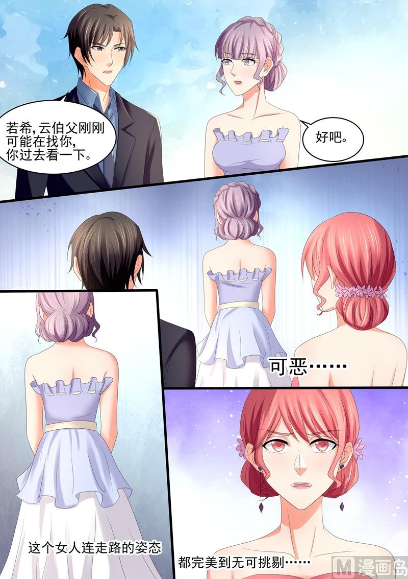 第68话：保护自己的幸福