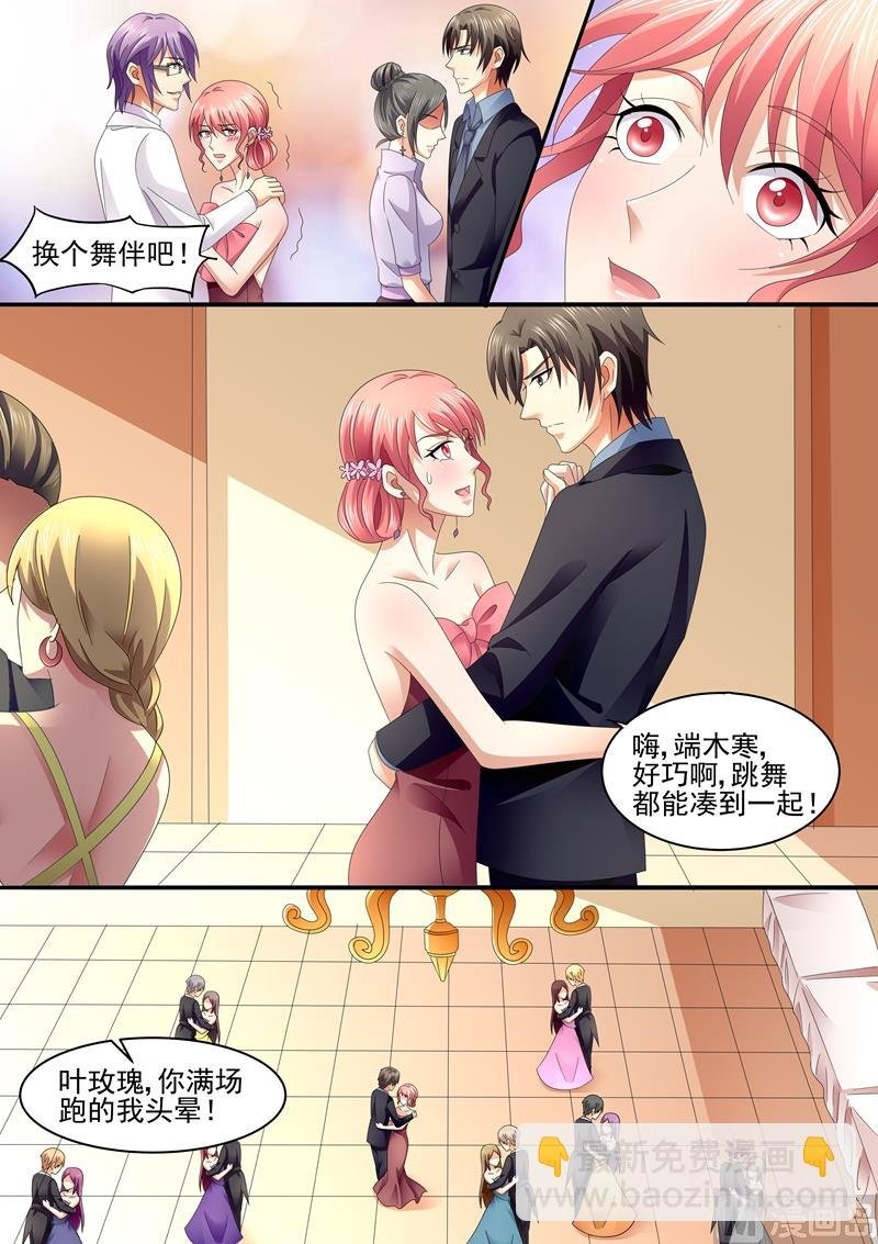 第69话：少说话，多做事