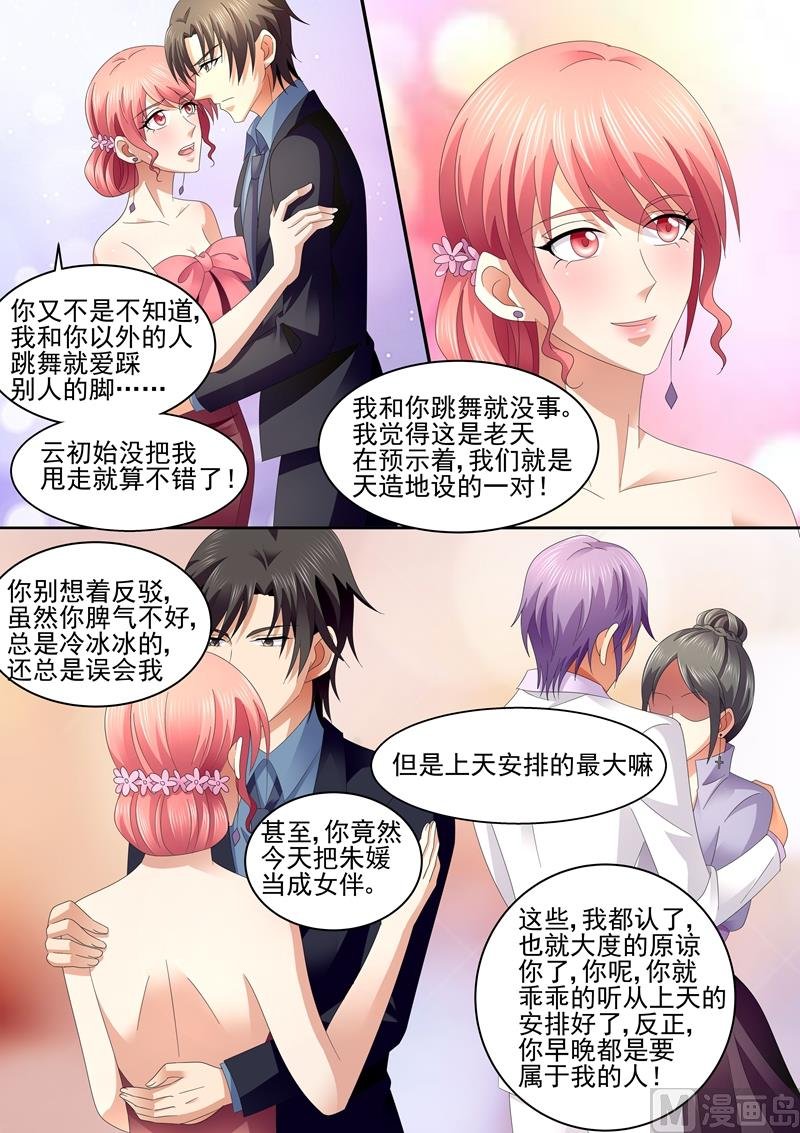 第69话：少说话，多做事
