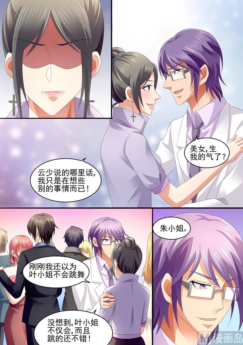第69话：少说话，多做事