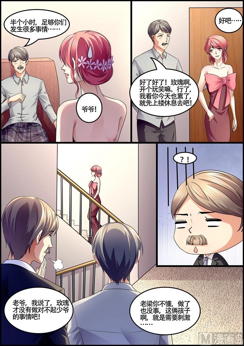 第73话：最大的悲哀