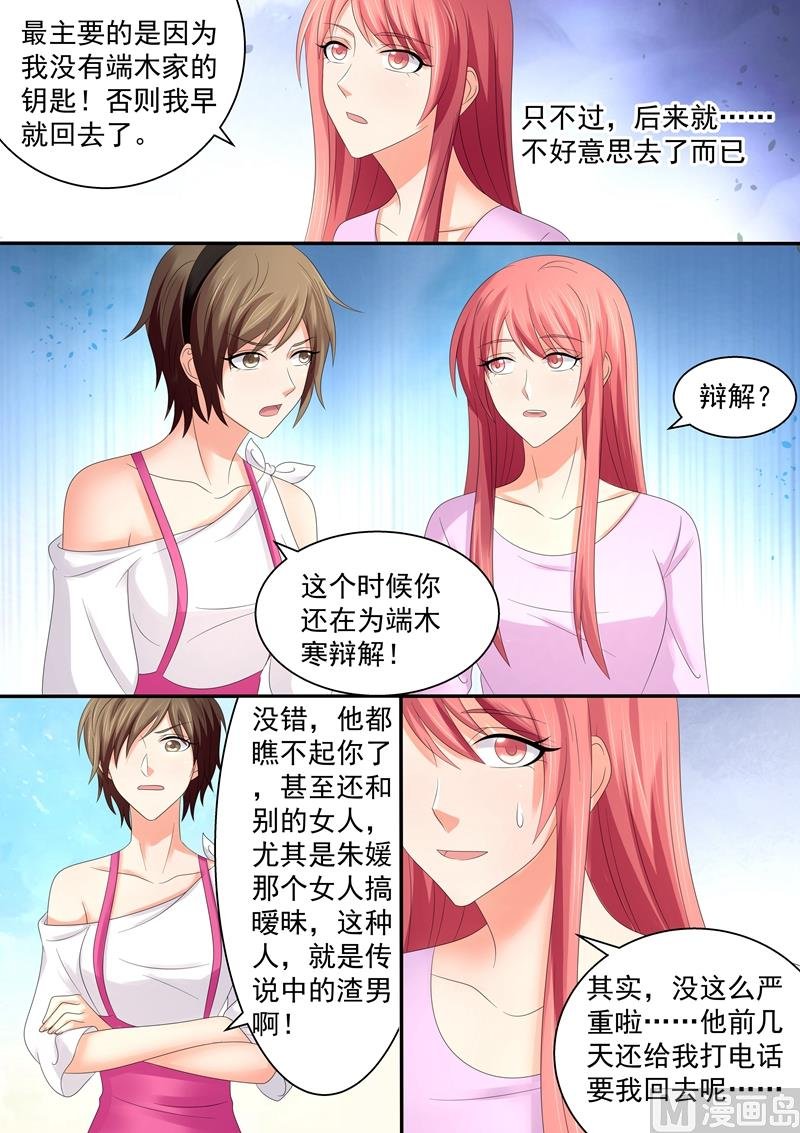 不要在一棵树上吊死