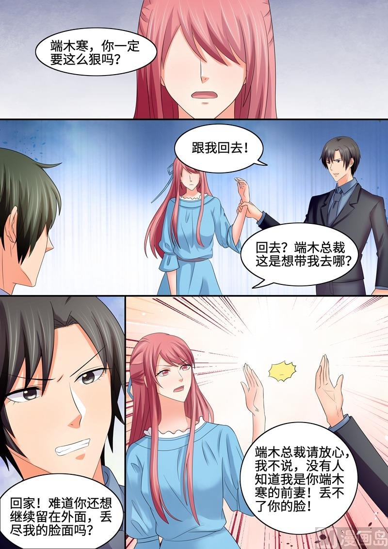 第84话：干瘪月季花