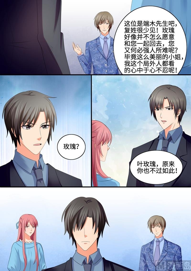 第84话：干瘪月季花