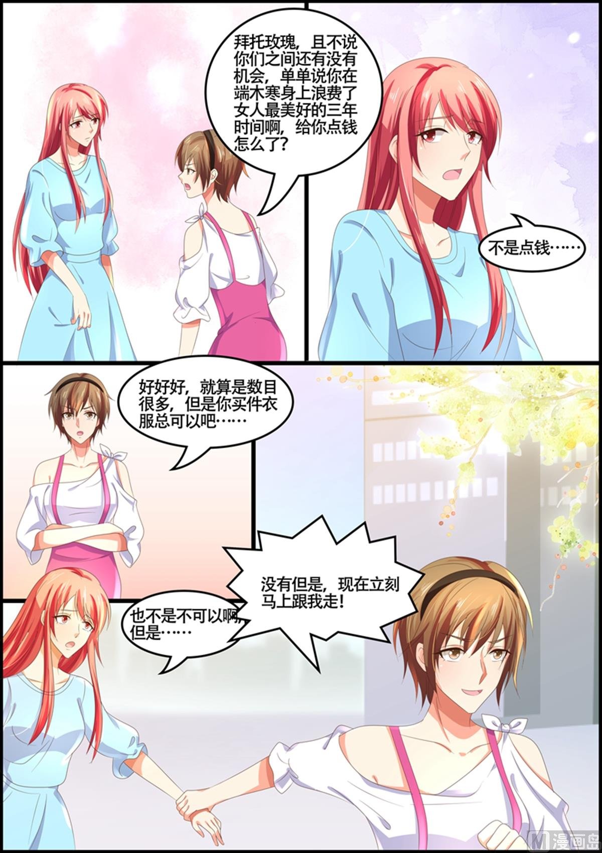 第91话：云初始