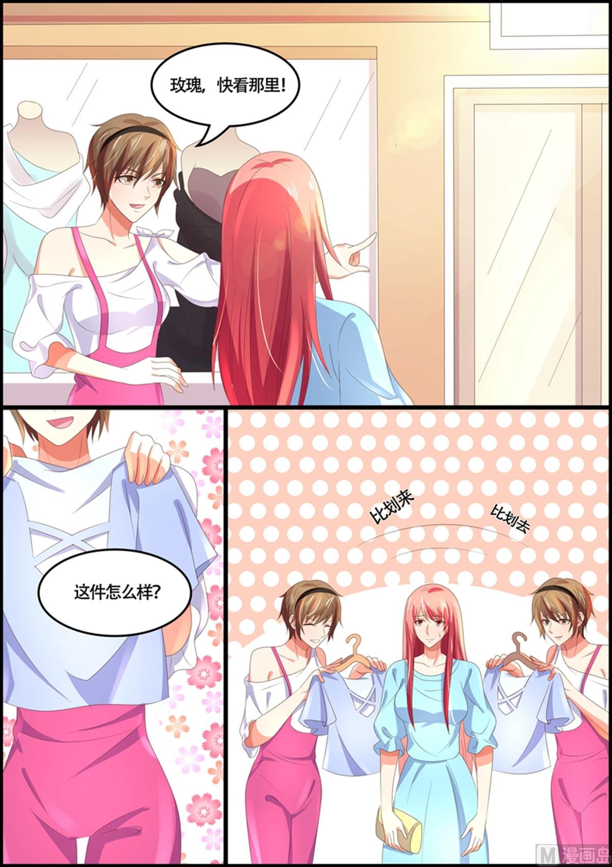 第91话：云初始