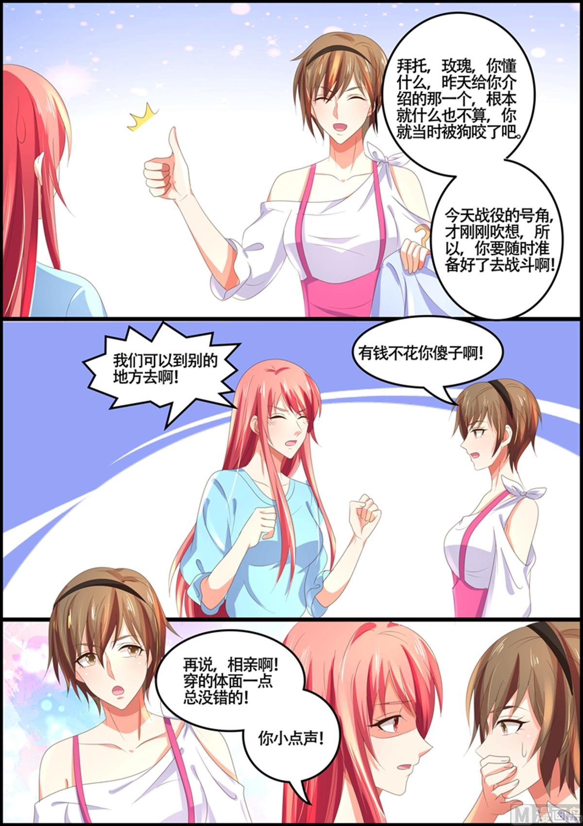第91话：云初始