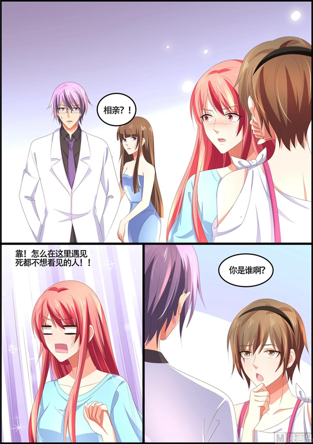 第91话：云初始