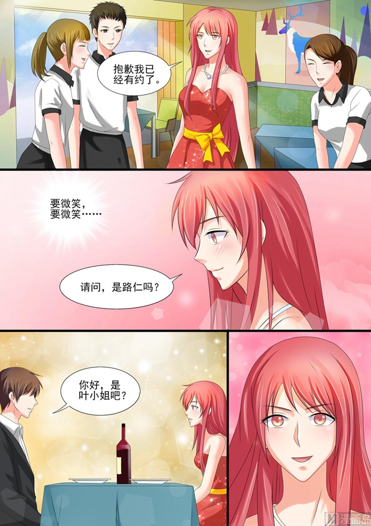 第93话：眼前一亮