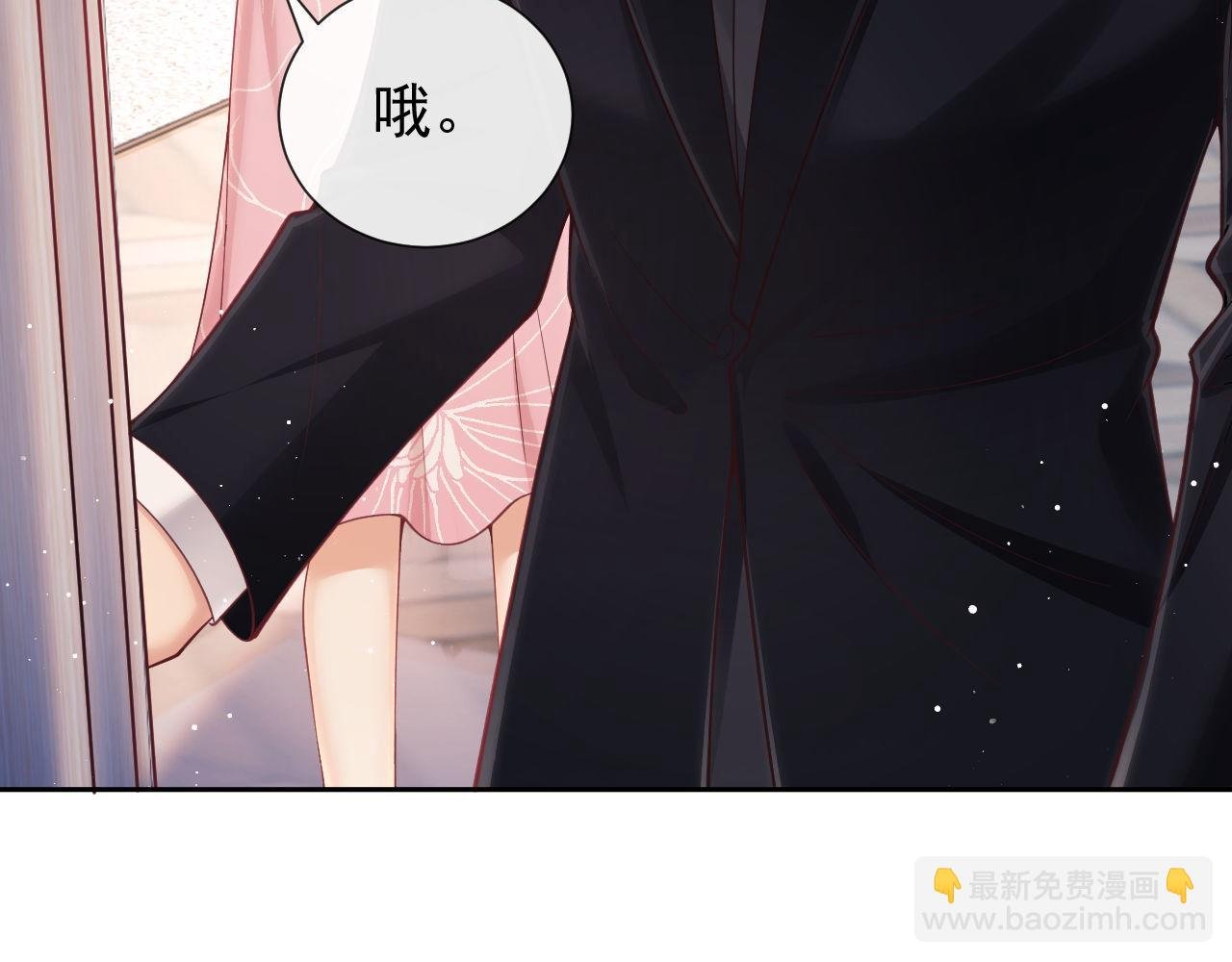 第10话 你的头像很可爱