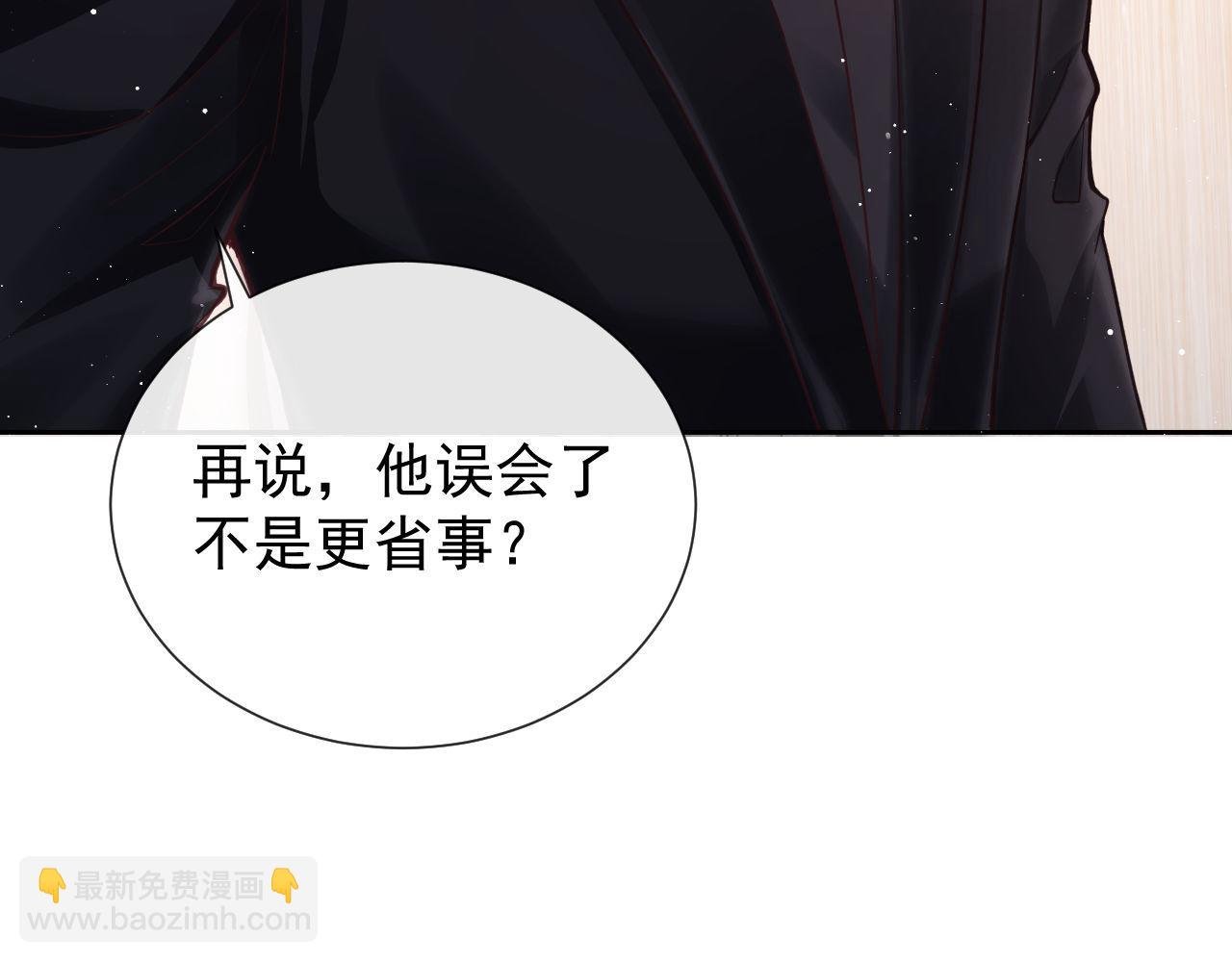 第10话 你的头像很可爱