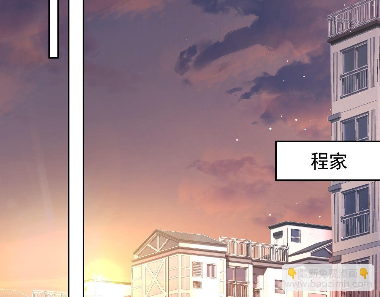 第10话 你的头像很可爱