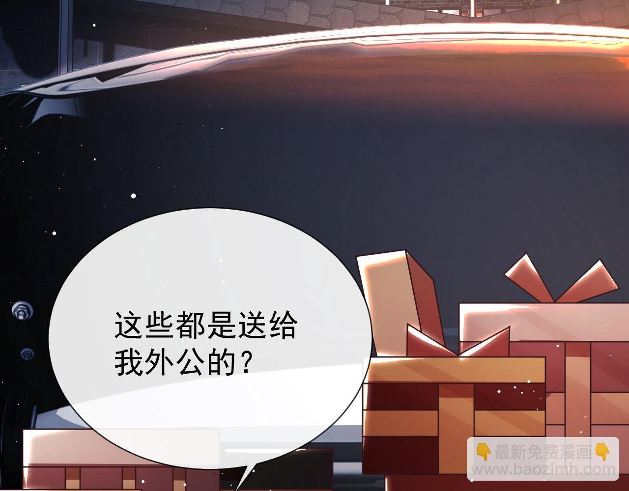 第10话 你的头像很可爱