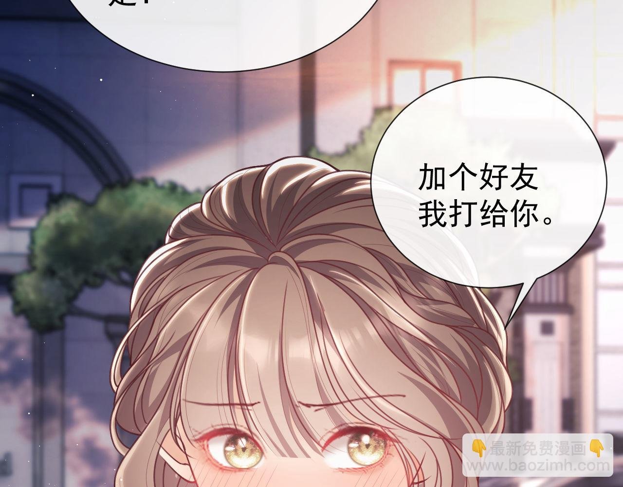 第10话 你的头像很可爱