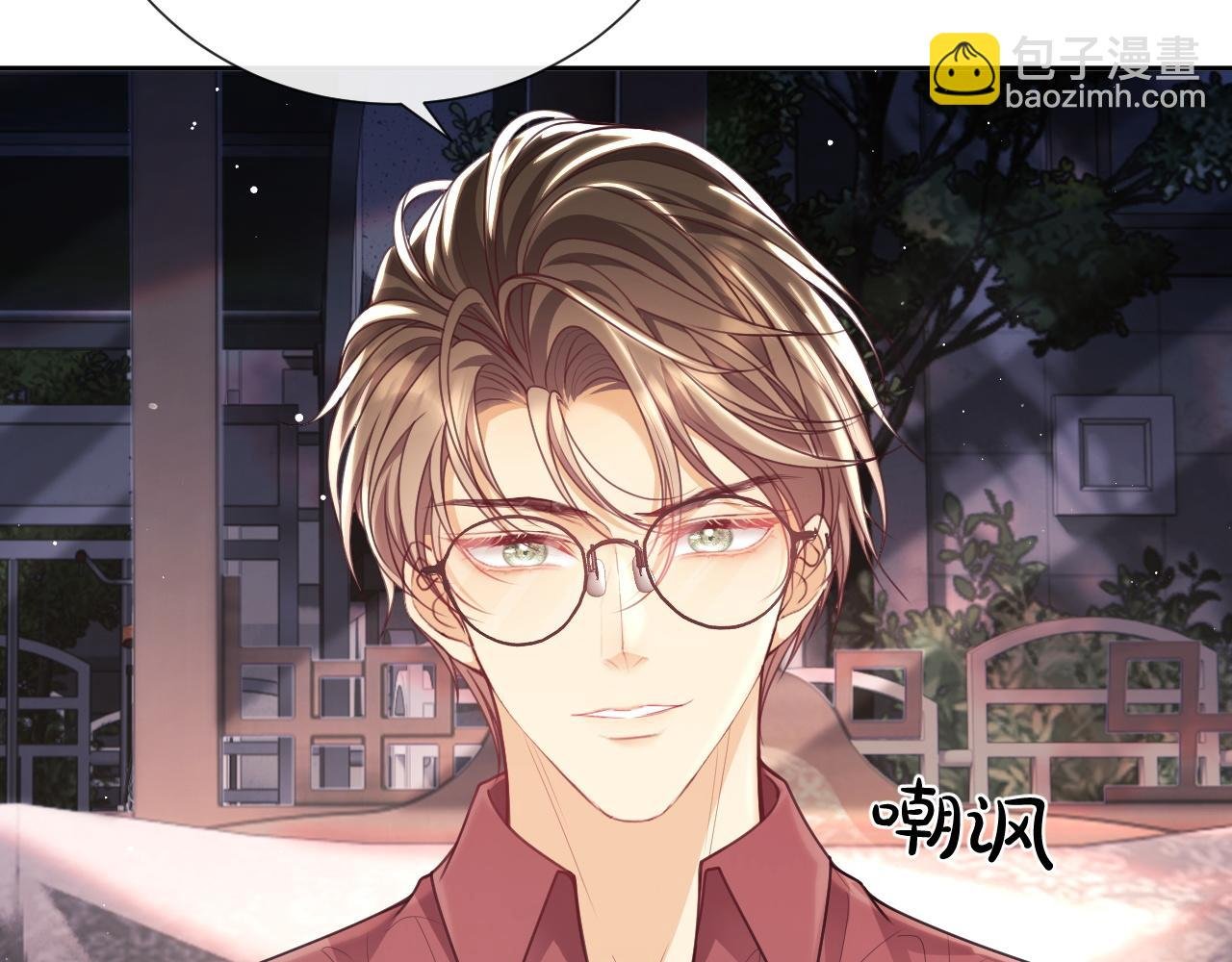 第11话 他要在我家里过夜?
