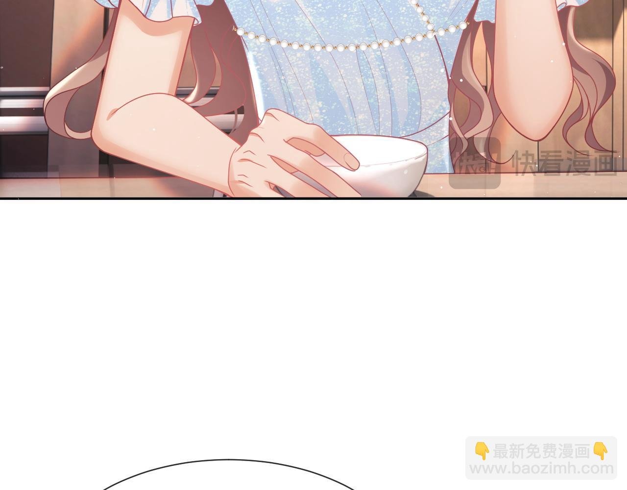 第11话 他要在我家里过夜?
