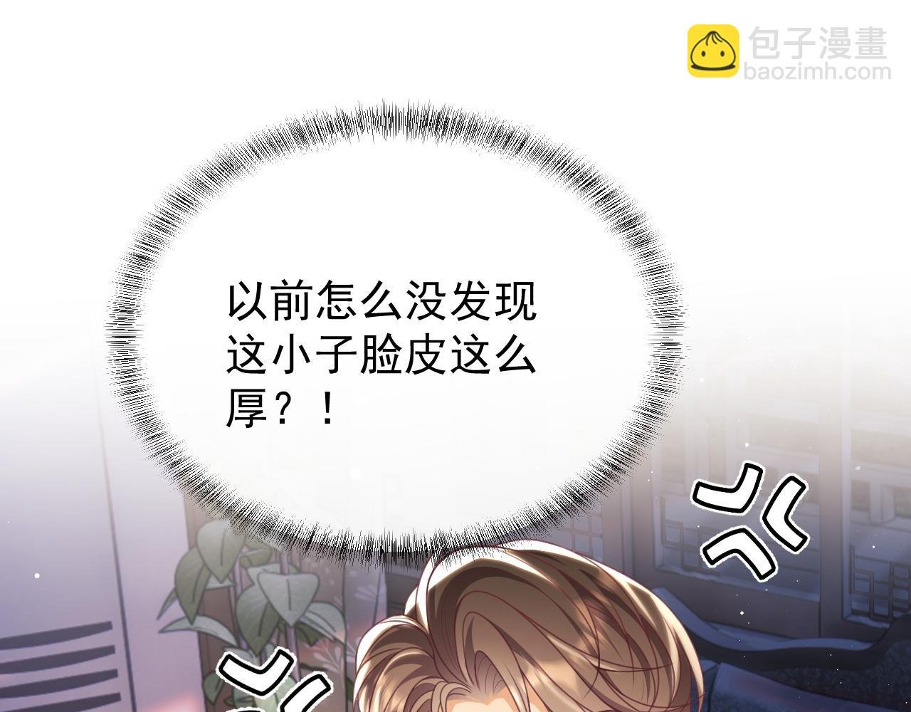 第12话 不结婚的原因是……