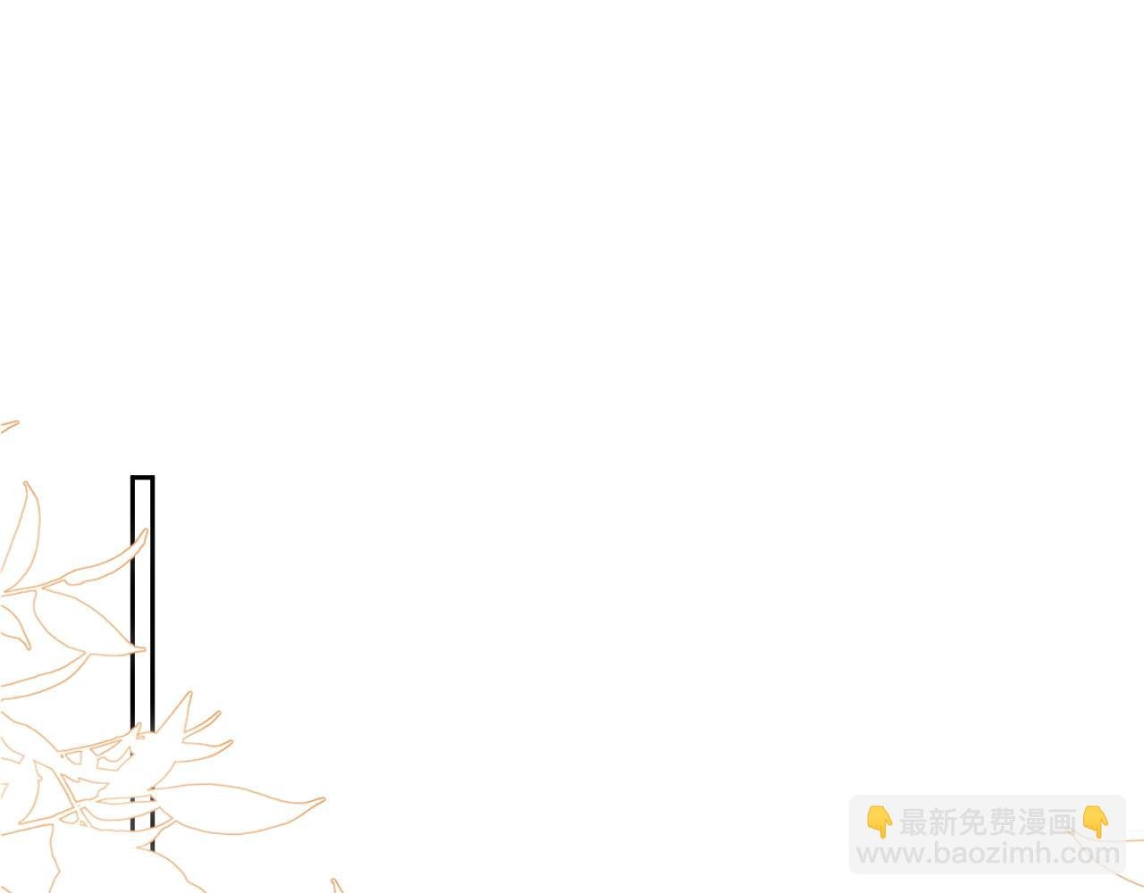 第12话 不结婚的原因是……