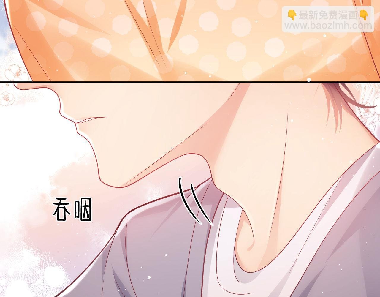 第13话 他想对我做什么