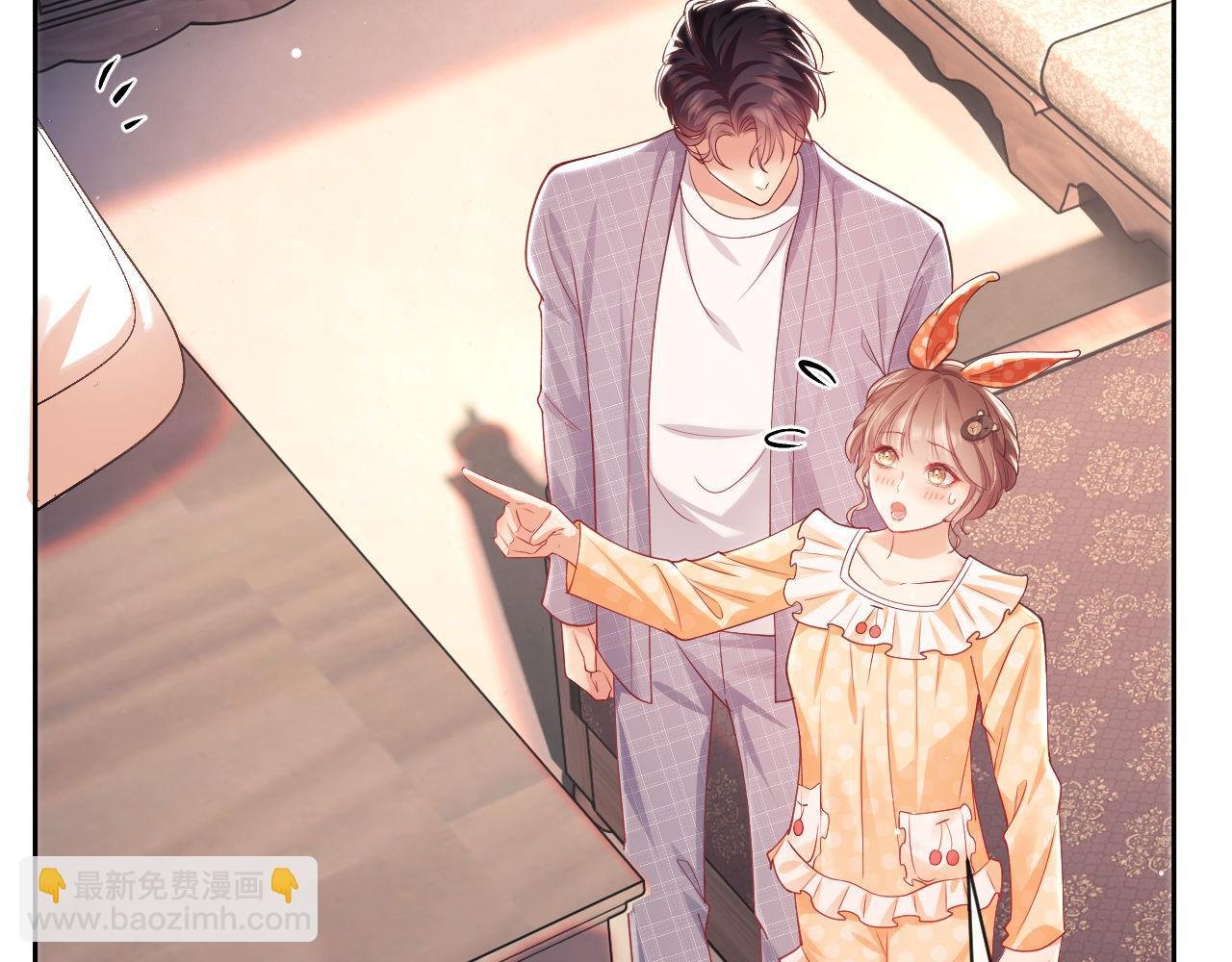 第13话 他想对我做什么