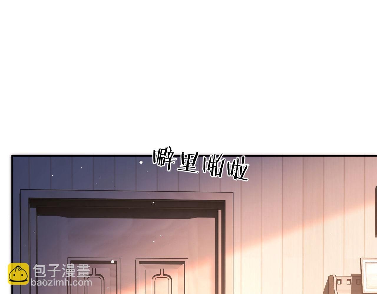第13话 他想对我做什么