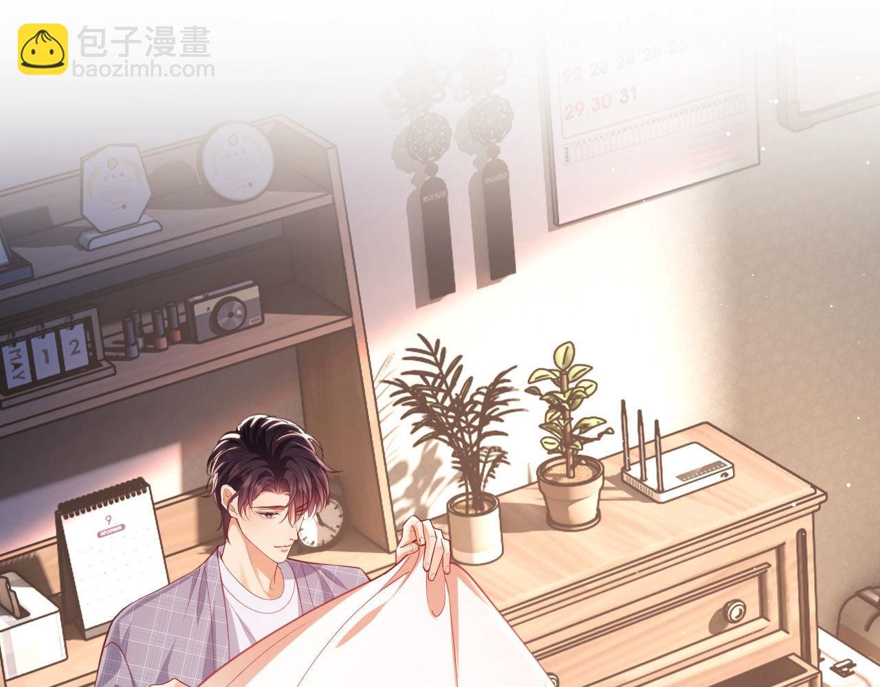 第13话 他想对我做什么