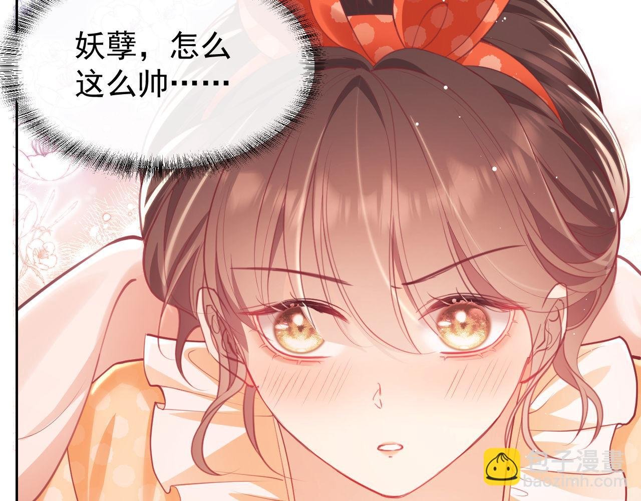 第13话 他想对我做什么