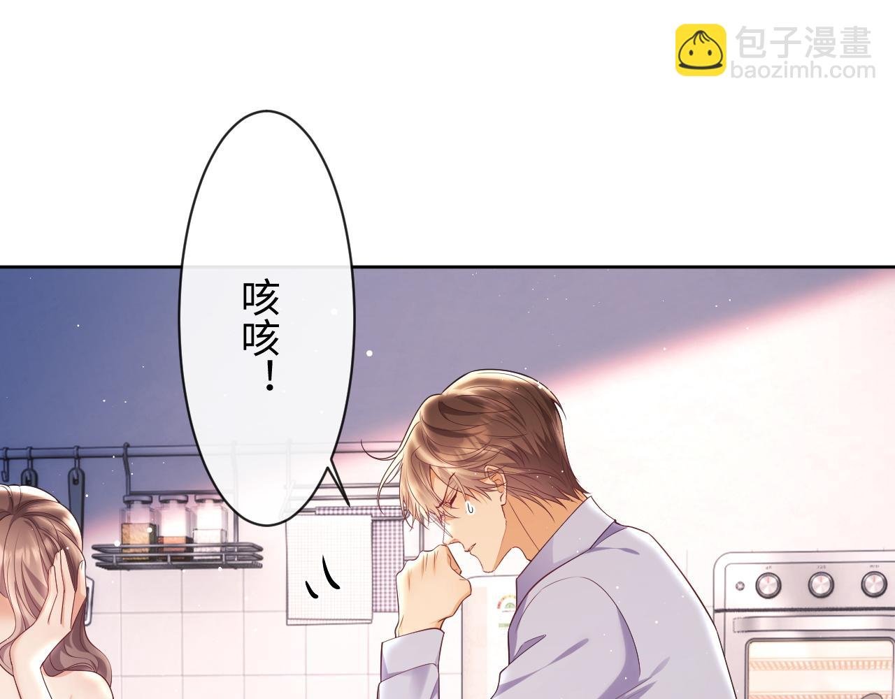 第16话 演戏要做全套