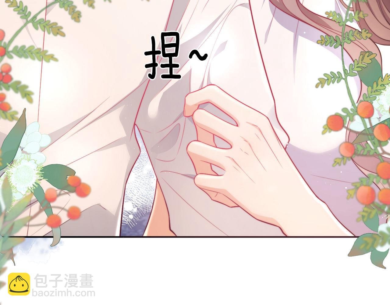 第18话 薄先生好心机！