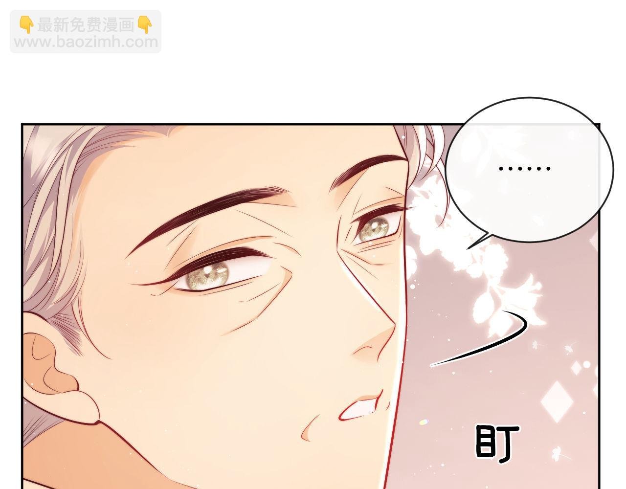 第18话 薄先生好心机！