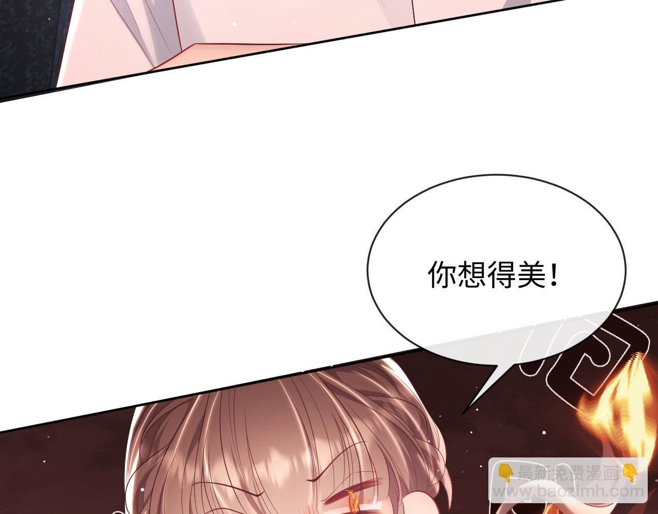第19话 偷偷亲亲被发现？！