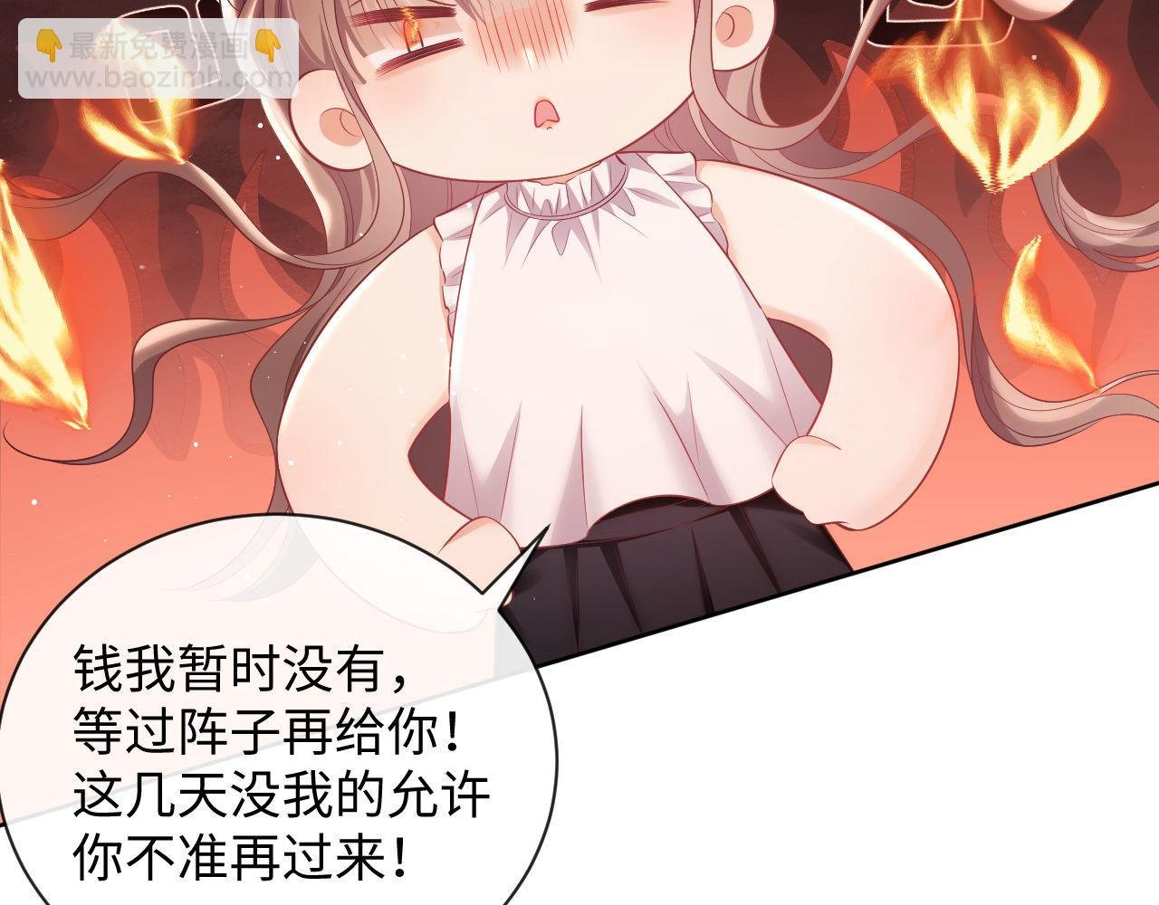 第19话 偷偷亲亲被发现？！