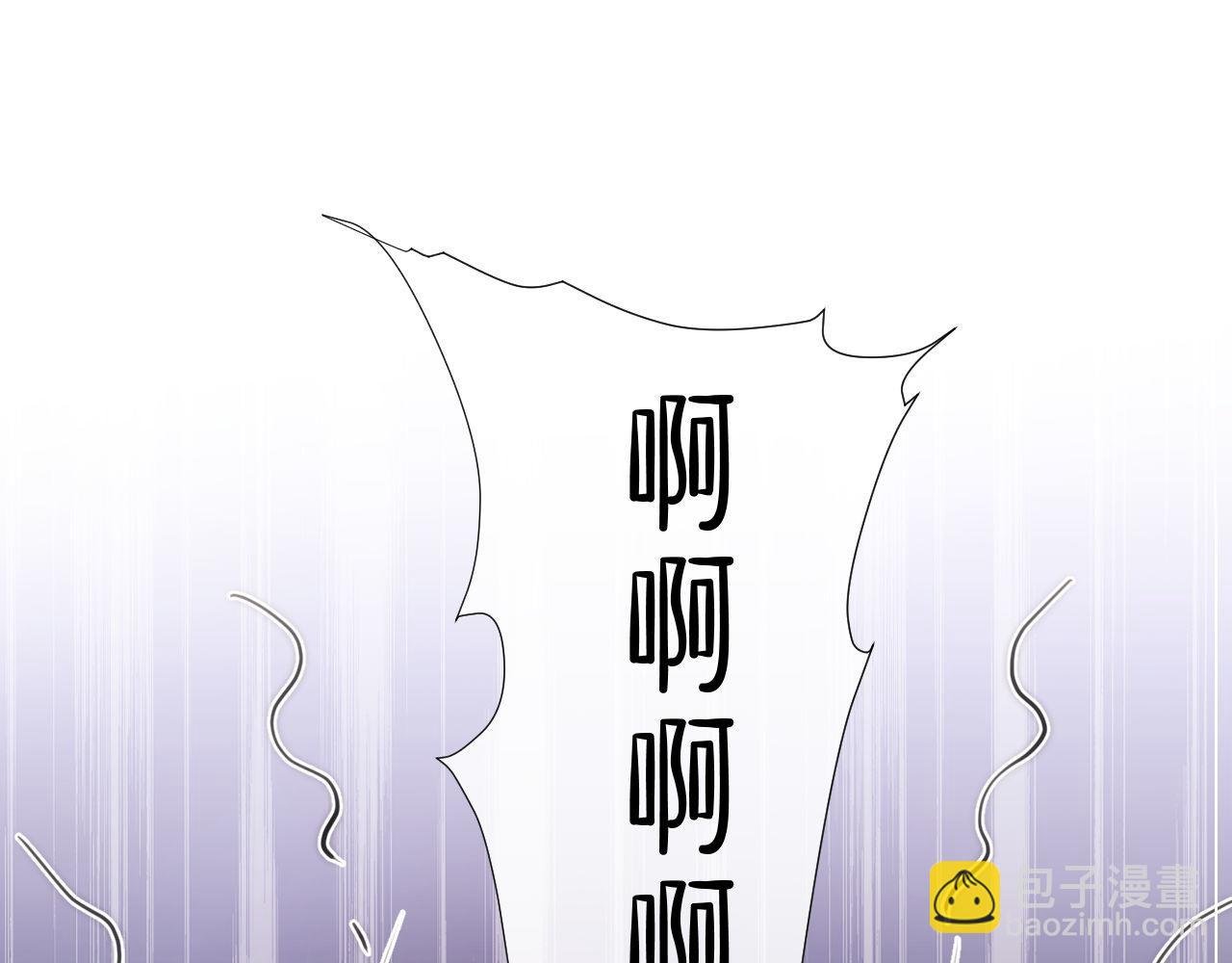 第1话 听说你要搞我？