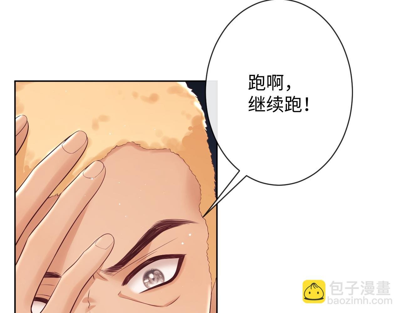 第20话 英雄救美