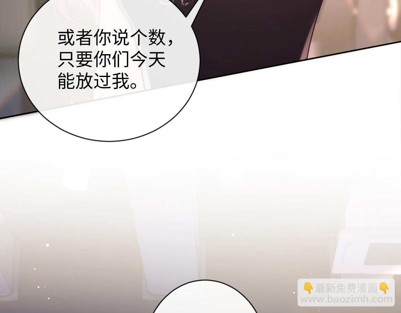 第20话 英雄救美