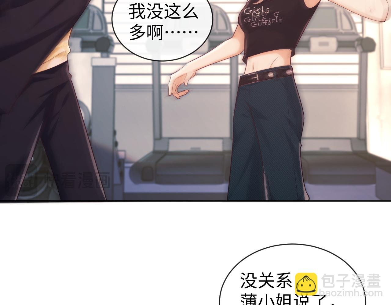 第20话 英雄救美
