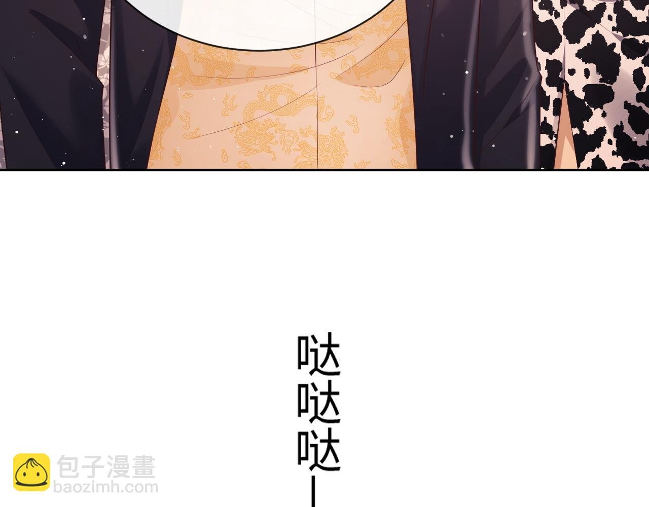 第20话 英雄救美