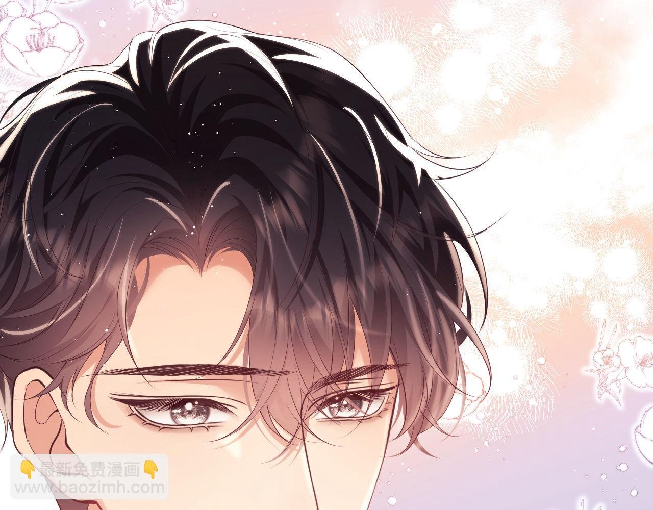 第21话 狗男人又想撩我？