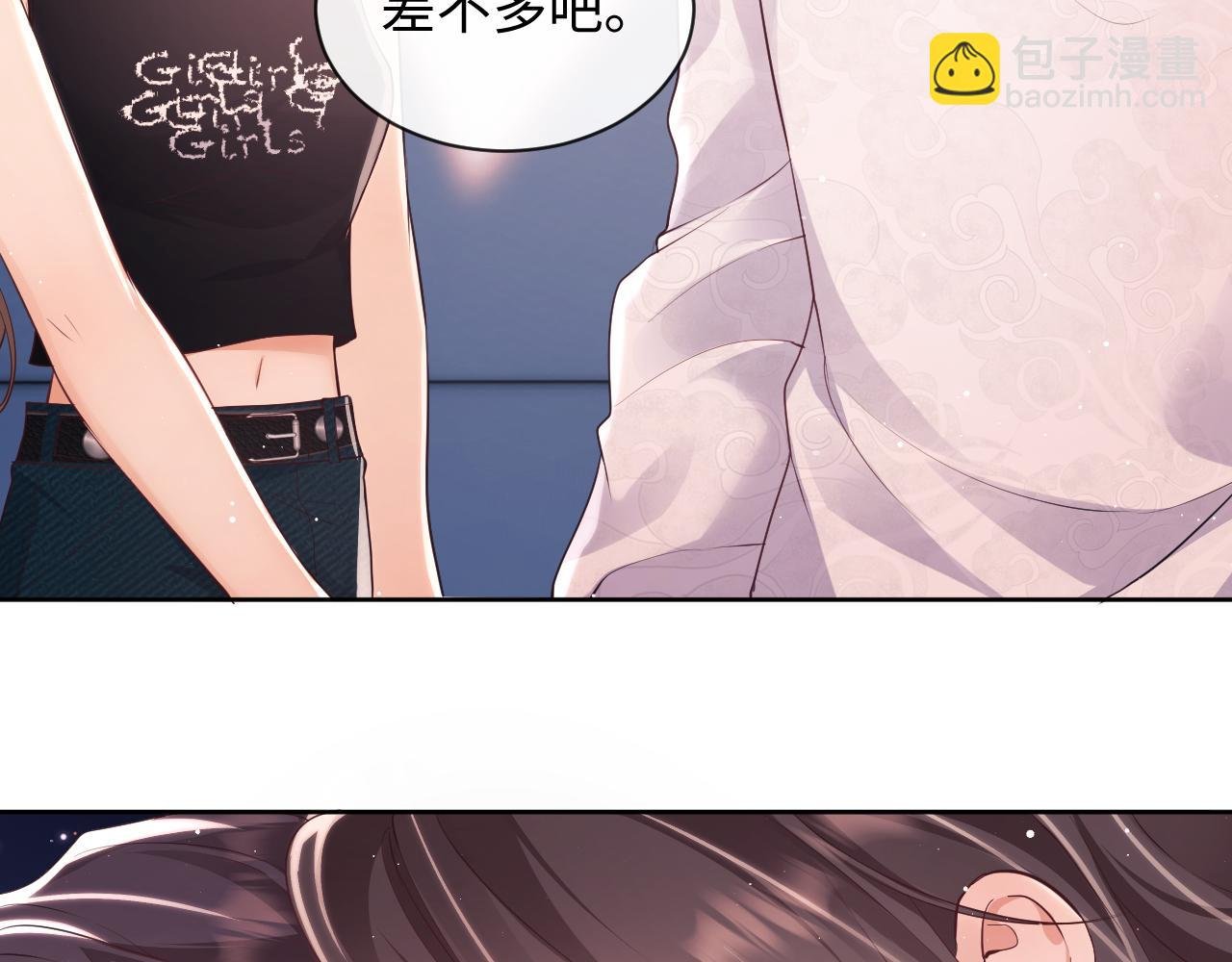 第22话 打服绿茶