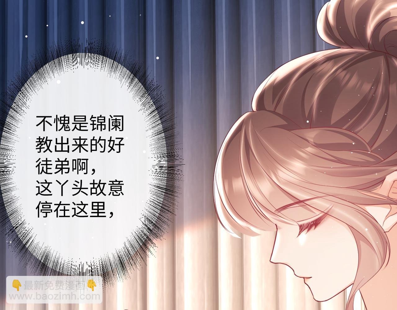 第22话 打服绿茶