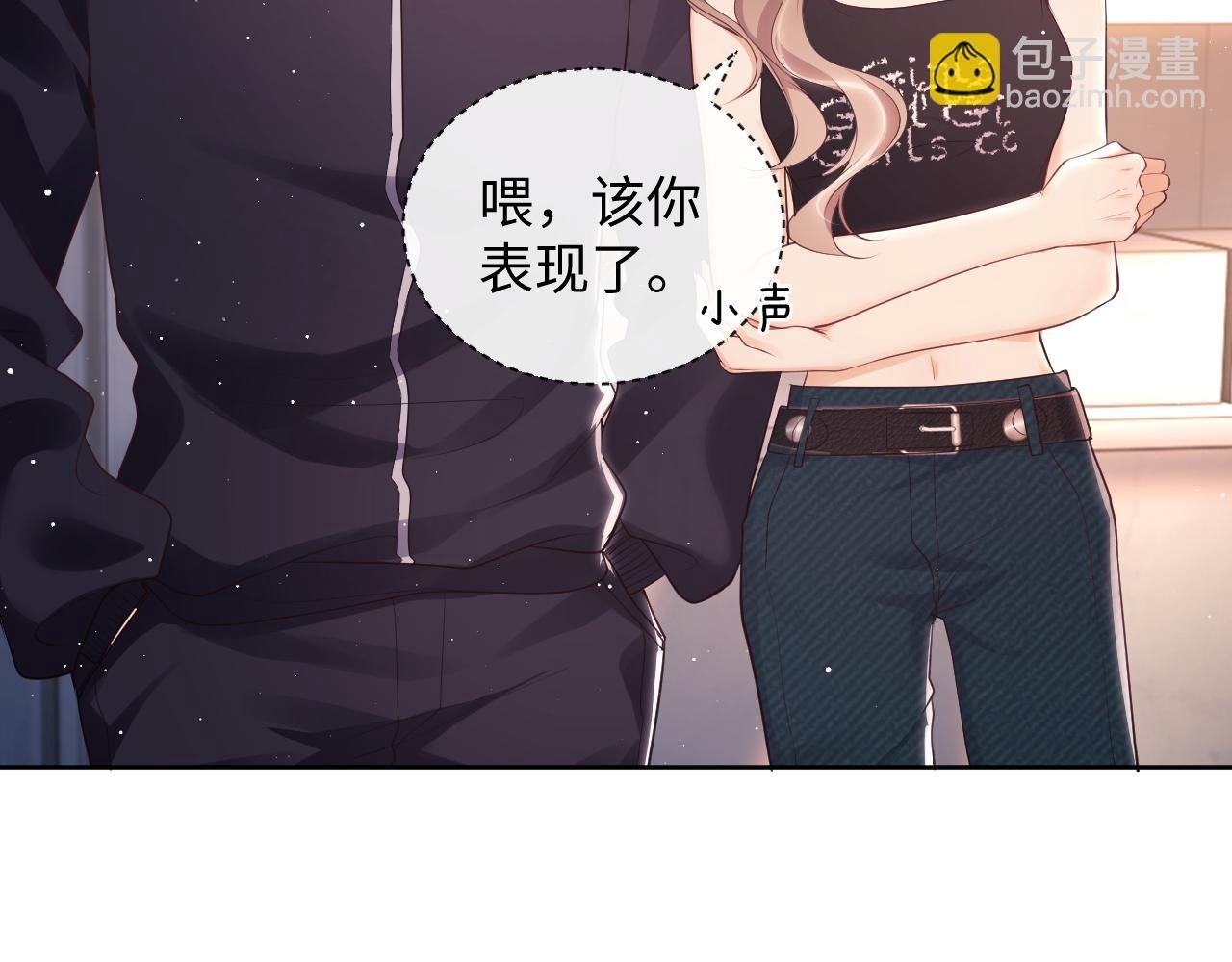 第22话 打服绿茶
