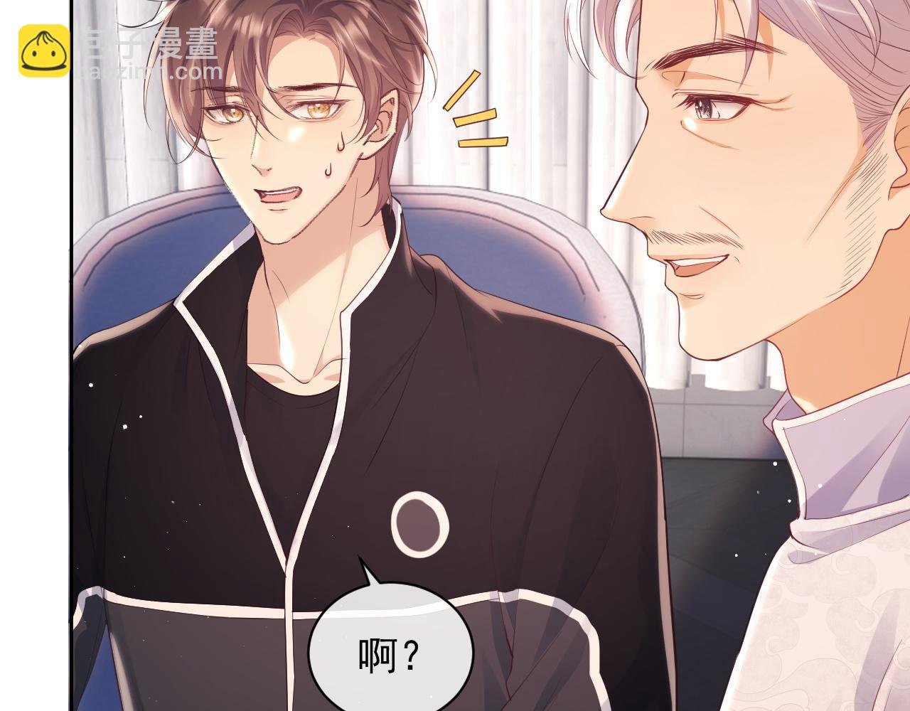 第23话 是吃醋还是发狗粮