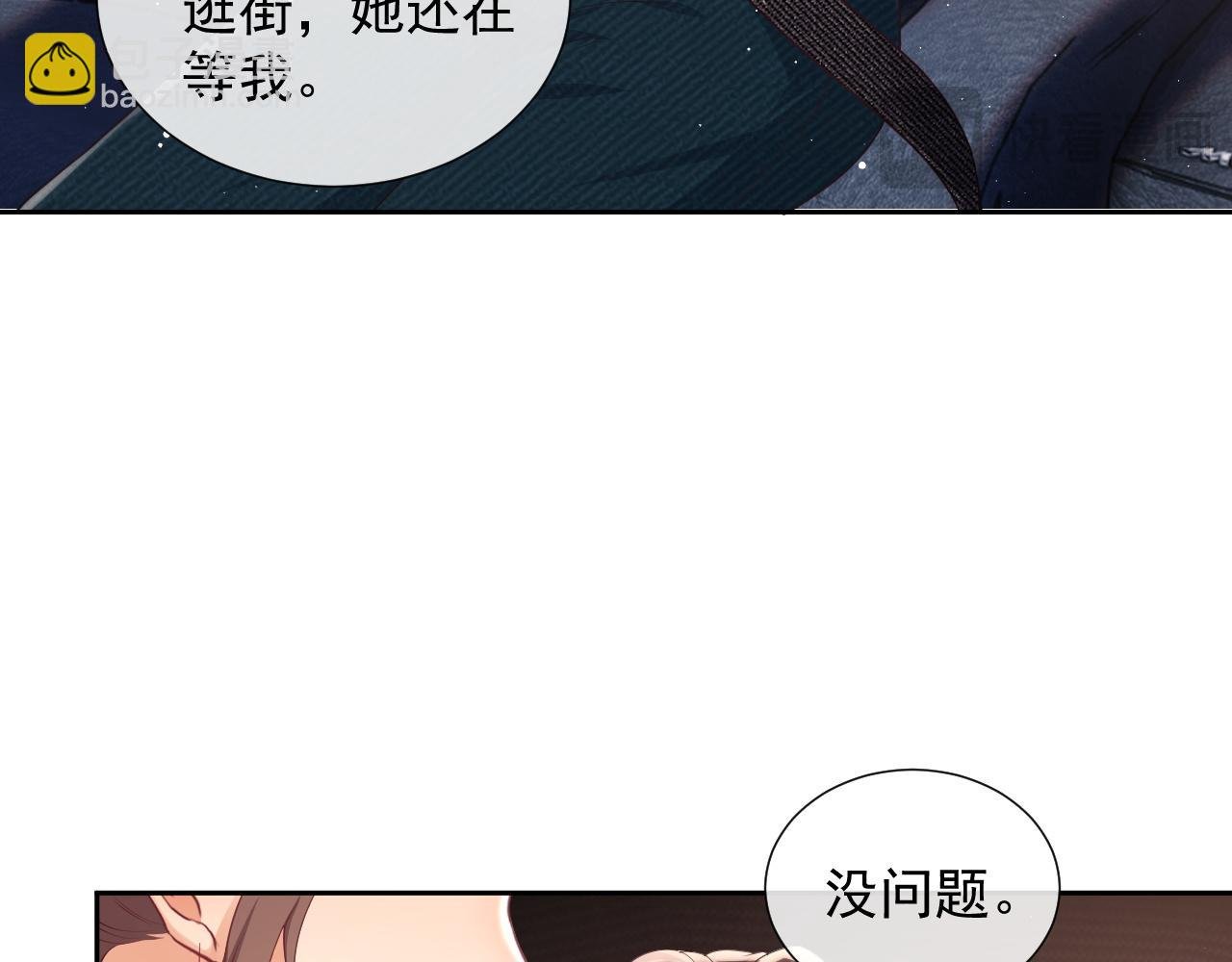 第23话 是吃醋还是发狗粮