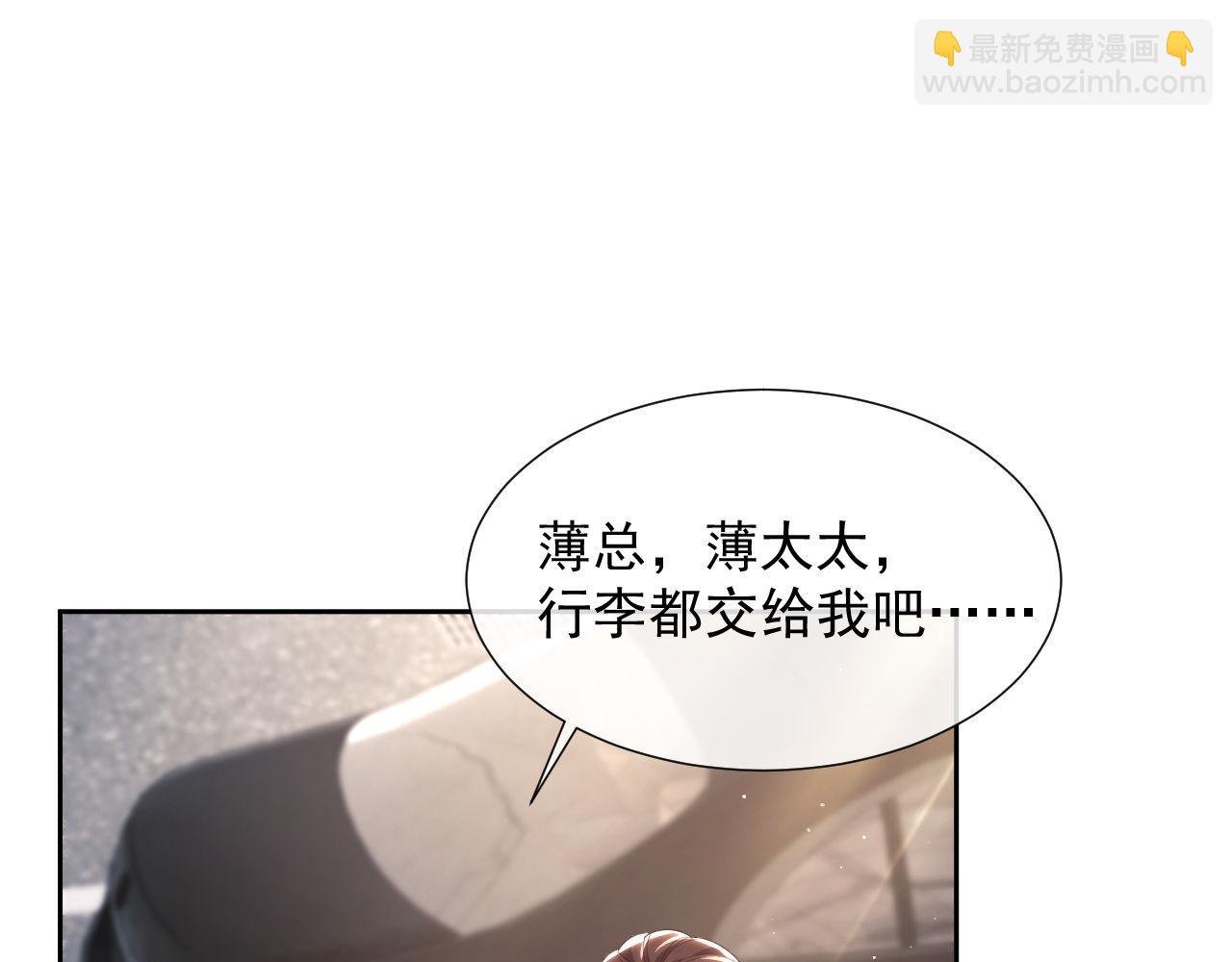 第24话 和狗男人绝交！