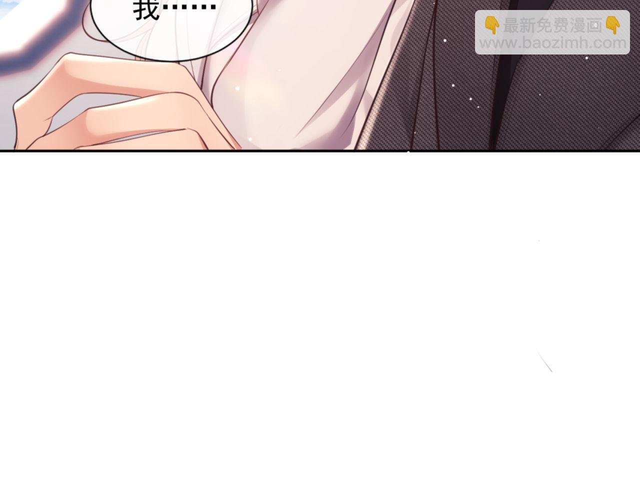 第25话 狗男人把我小姨攻略了？