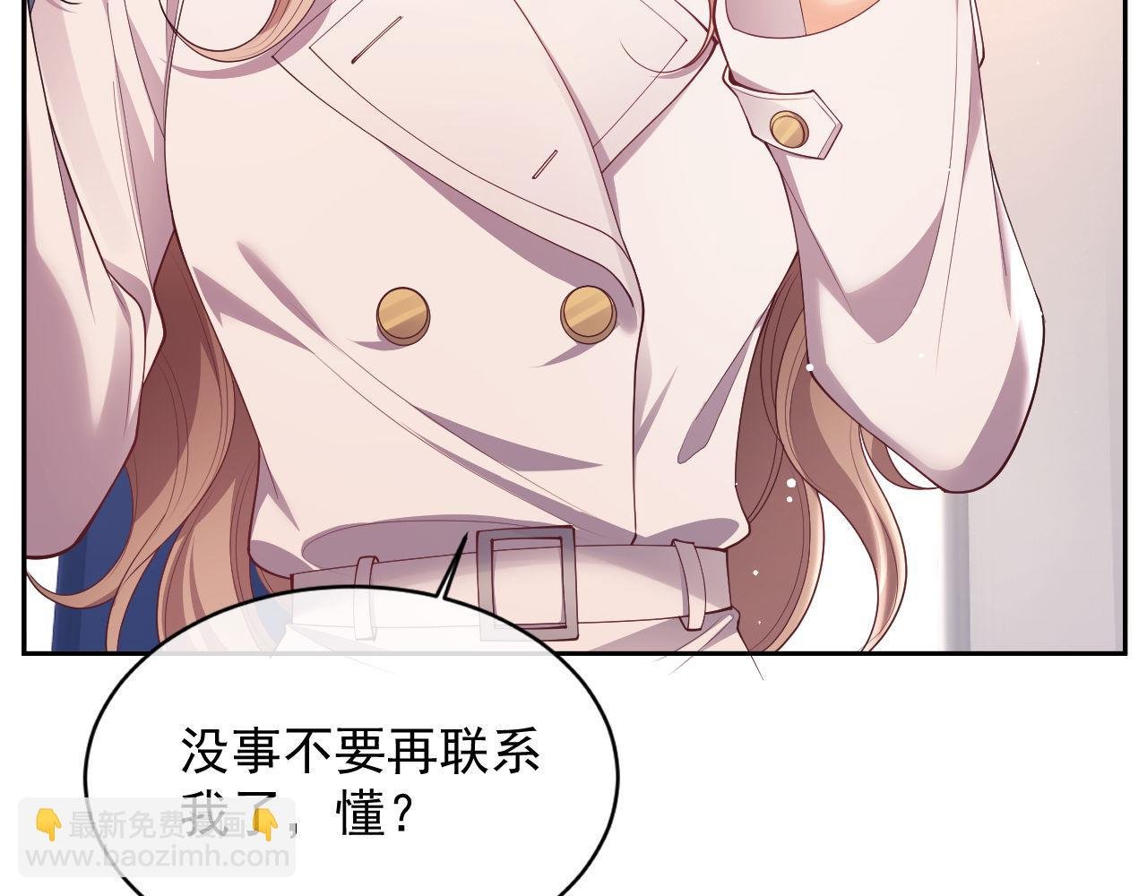 第25话 狗男人把我小姨攻略了？