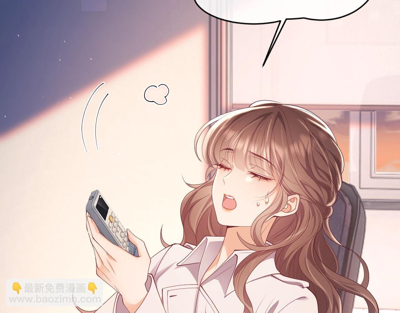 第25话 狗男人把我小姨攻略了？