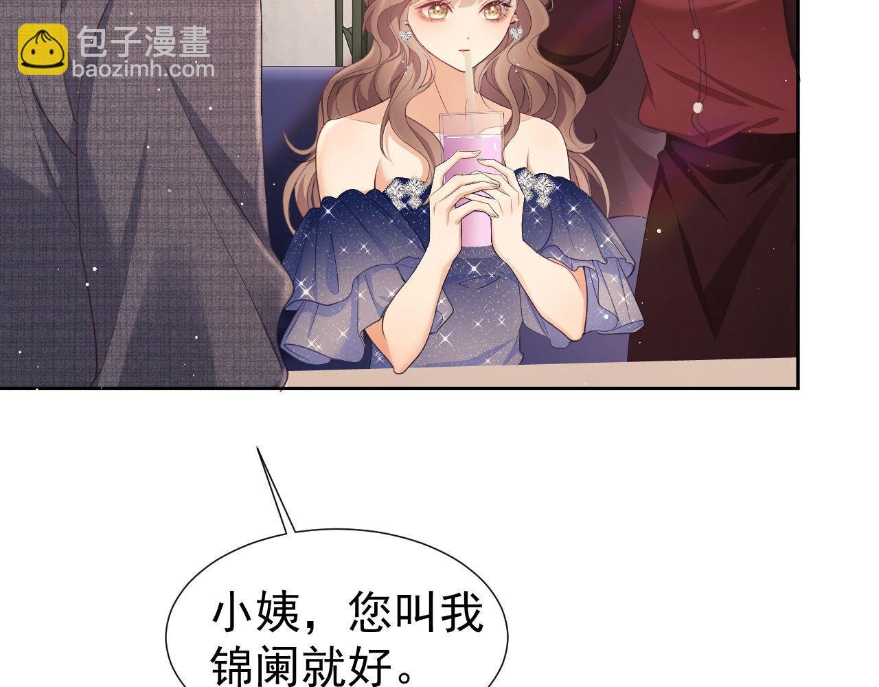 第26话 薄先生为何总拆台？